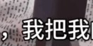 博万体育登录入口-小孩曾卓君谈什么时候退役！称想被年轻人传承下去