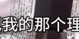 博万体育登录入口-小孩曾卓君谈什么时候退役！称想被年轻人传承下去