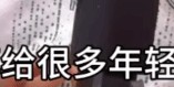 博万体育登录入口-小孩曾卓君谈什么时候退役！称想被年轻人传承下去